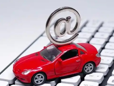 新蔡汽车抵押贷款和汽车消费贷款有什么区别